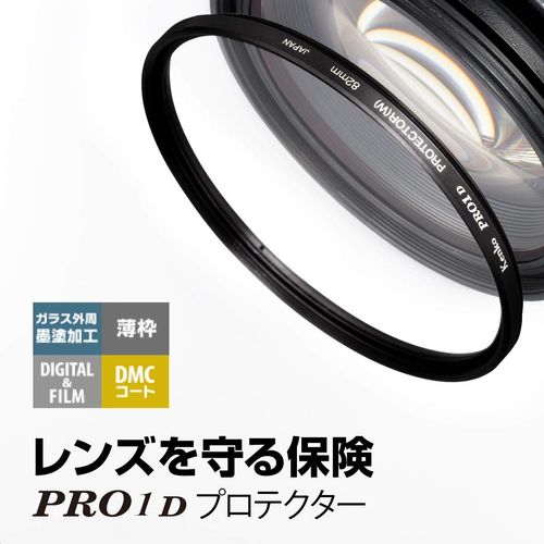 Kenko PRO1D Protector 82mm Protector 82mm