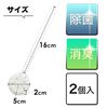 LEC Nume Ochi-kun Drain Pack, Pack of 2