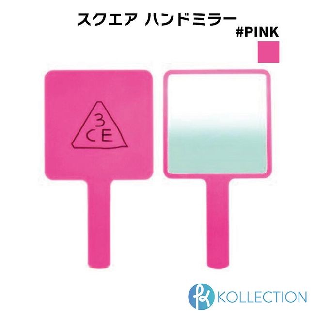 3CE 3CE Square Hand Mirror #PINK SQUARE HAND MIRROR Mirror Hand Mirror Makeup Makeup Tools STYLENANDA Three Concept Eyes Korean Cosmetics Korean Cosmetics Ships from our own warehouse