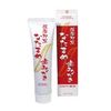 Satsuma Sato Bean Toothpaste, 4.2 oz (120 g), My Care