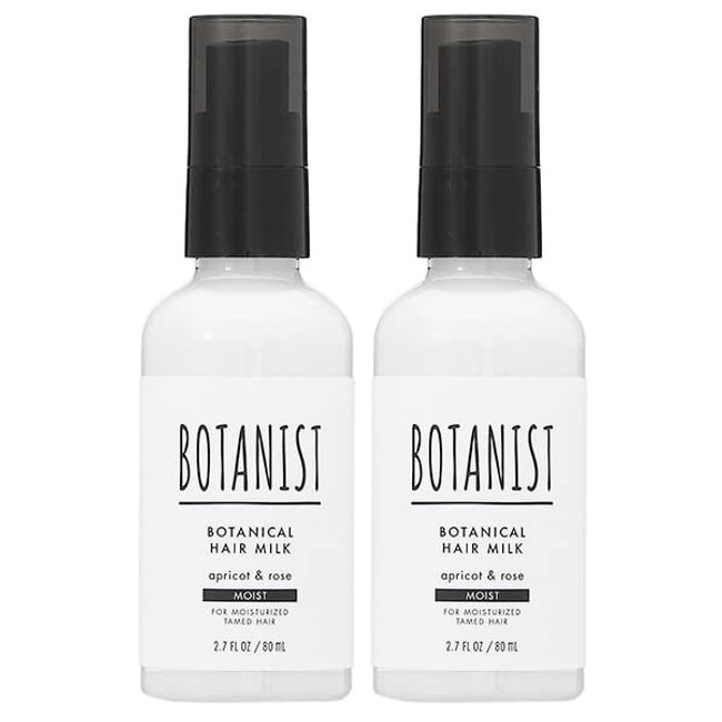 セット】 ボタニスト BOTANIST ボタニカル ヘアミルク モイスト