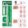 Taniever TSK-07002 Stamp G Ballpoint Pen with Stamp, Retractable Type, Web Order, Pink