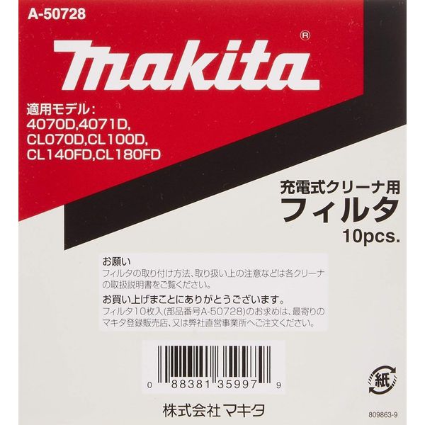 Makita Vacuum Cleaner Filter for CL070DS, Pack of 10