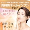 MEOTO All-in-one Serum [Quasi-drug] Niacinamide Beautiful Skin Fungus Aging Care Shared Cosmetics Genderless Cosmetics