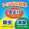 KINCHO Koba Econers Trash Can Deodorizer, Hyper Citrus Scent, Rot Inhibitor Plus, Extermination, Prevention, Pack of 2