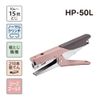 Max Pliers Stapler Rose Gold HP-50L