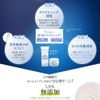 Royal Jelly, Soft Gel, White