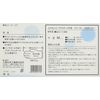 Excellent Plastic Gloves PF PVC-100 (100 Maiiri) M