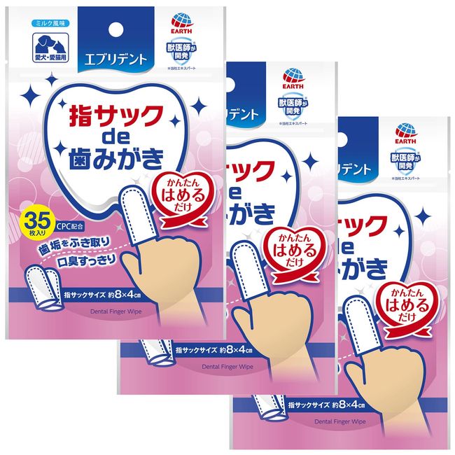 Everdent Finger Sack de Toothpaste, Set of 35 x 3, Dogs