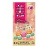 Bi Chocola Collagen 120 grains x 3 pieces
