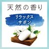 Center-in Compact, Natural Scent, For Many Days, Regular Days, Relaxing Savon, With Wings, 8.5 inches (21.5 cm), Pack of 22 (Senstrual Supplies, Napkins)