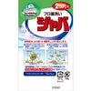 Scrubbing Bubbles Jabba 2 Hole Cleaning Agent