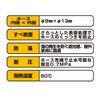 Takagi PH03009FJ005HS One-touch Slim Hose 16.8 ft (5 m) Extension