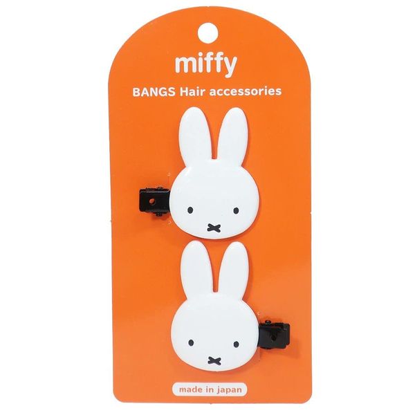 miffy Die Cut Bangs Clip for Round Ears