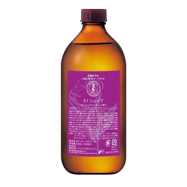 Aroma Pro Massage Oil Shape (Tightening) 500mL Aroma Oil Body Massage Tightening Made in Japan Home Beauty Salon