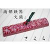 Paperweight/Paperweight Sakura Mini Red [Traditional Crafts Nambu Ironware]