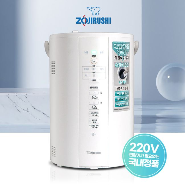 Zojirushi Stainless Steel Vacuum Tumbler Clear Blue SX-DN30-AC 300ml