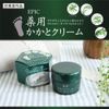 Orion Pharmaceutical Heel Cream, 1.9 oz (55 g)