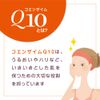 MQ Age Moisture Lotion, 5.3 fl oz (150 ml) (Official)