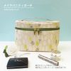 AF8362 Vanity Pouch, Slim Type, Makeup Pouch, Makeup Box, Divider Board, Functional, Scandinavian, Beige
