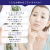 Reihaku Moisturizing Milky Lotion - 300ml