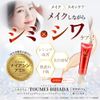 Transparent Beautiful Skin Everlasting Beauty Foundation