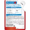 Hada Labo Gokujun Hali Perfect Gel Refill, Quasi-Drug, Unscented, 2.8 oz (80 g)