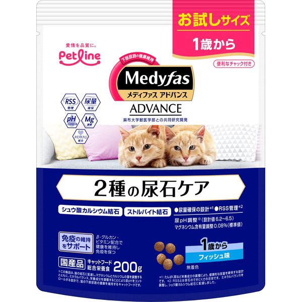 Medi-Face Advance Cat Food 2 Types of Urinary Stone Care 1 Year Old Fish Flavor [Calcium Oxalate/Struvite/Domestic/Trial] 7.1 oz (200 g)