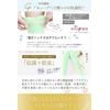 [Aesthetical Lab] Oya Slim Platinum Over the Knee Compression Socks, mint, LL