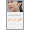 [Refill/Refill] Smooth Skin Feeling Foundation & wolf 003 Naturalbeige Cream Foundation