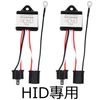 MOVOTOR Polarity Conversion Relay Negative Control Car Multi Relay Unit H4 12V HID Headlight Plus Control Hi/Lo Switchable for Jimny Headlights