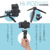 Etsumi E-2140 Mini Tripod Hypod, Black