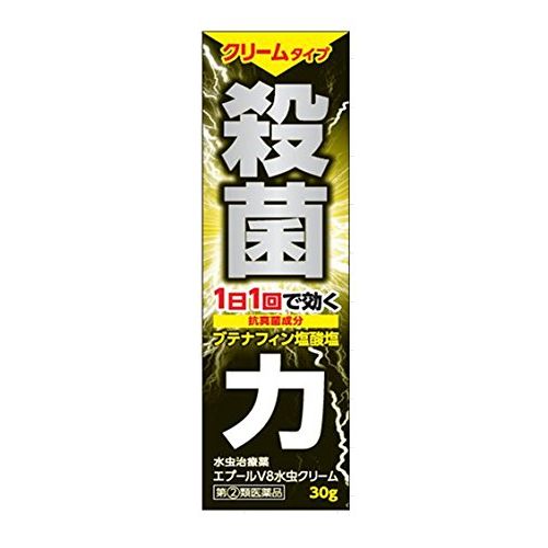 【指定第2類医薬品】エプールV8水虫クリーム 30g