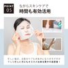 Mitomo Select 605 Facial Essence Mask PO/5 Sheets / [MTSA00605-B-2x001]