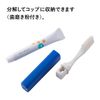 Kai Corporation Toothbrush Set with Cup, Toothpaste Set, Toothbrush, Toothbrush, Toothbrush, Toothbrush, Travel, YOU Time, 4 Assorted