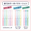 Ora2 Me Toothbrush, Stain Clear, Compact Head, Regular, Pack of 6, Bulk Purchase, *Color Selectable