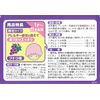 [2nd-Class OTC Drug] Utsu Children's Rhinitis Granules 12 Packs * Products subject to the self-medication taxation system