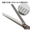 Kinugawa Company HB-1558 Thinning Scissors, Made in Japan, Gifu Seki Artisans, Handmade by Artisans at Home, Haircut, Children, Self-Hair Cutting, 1 Piece