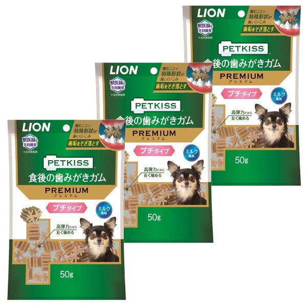 Lion Pet Kiss Dog Treats, Premium, Toothpaste Chew, 1.8 oz (50 g) x 3 Packs (Bulk Purchase)