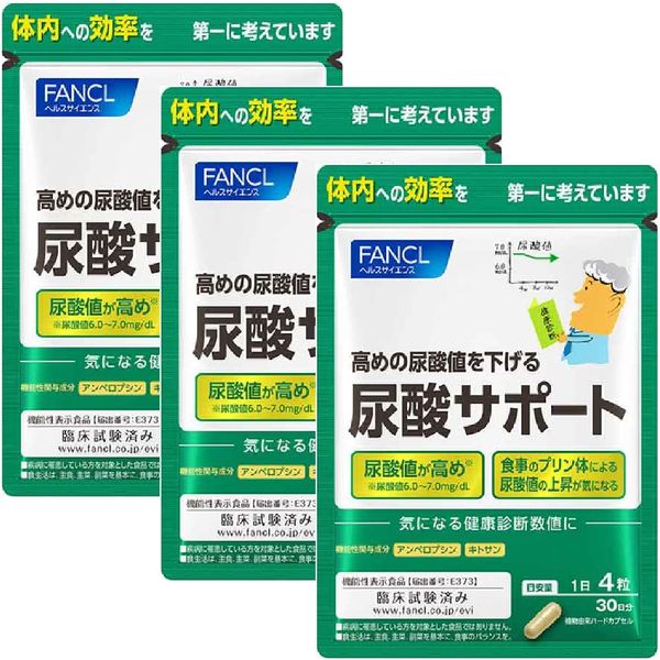 ファンケル (FANCL) 尿酸 サポート 90日分 (30日分×3袋) [機能性表示食品] サプリ ( 尿酸値 / キトサン / プリン体 ）高めの尿酸値を下げる