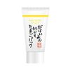 Gabaiyoka Removable Egg Pack, Face Pack, 3.2 oz (90 g) x 1