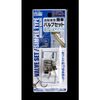 Bicycle with Easy Valve Set/No. 8261