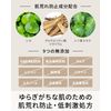 VINTORTE Moist Lift Whitening Serum
