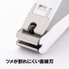 貝印 KAI 爪切り type001 L 直線刃 ストッパーケース付 日本製 手 足 KF1002