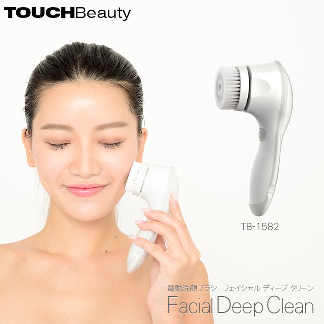 Touch Beauty TOUCHBeauty Facial Deep Clean TB-1582 Electric Facial Cleansing Brush Beauty Appliance Beauty Equipment Pore Refreshing Firmness Skin Facial Cleaning Dirt Dead Skin Makeup Stains Lotion Serum Brush Bath Waterproof Extra Fine Brush Sebum Vibra