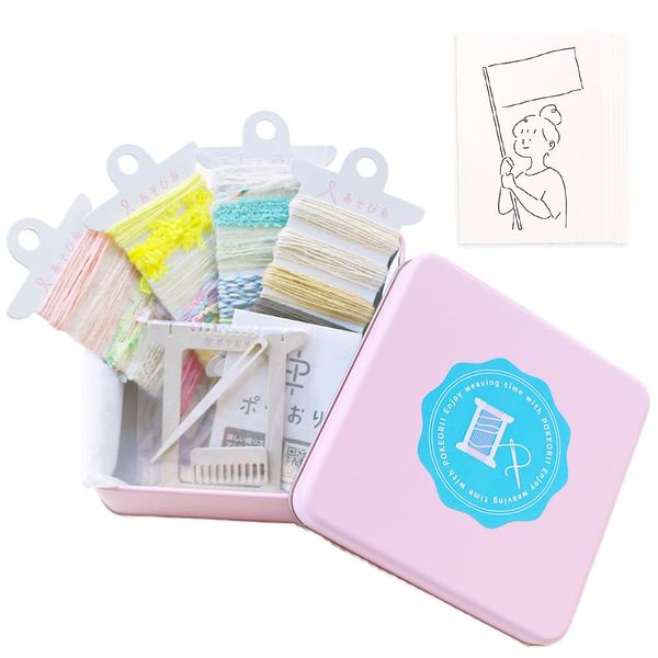KAWAGUCHI Poke Tin (Pink)