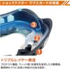 Shock Doctor Gel Max., transparent