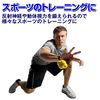 Felimoa Bouncing Balls, Training, Reflexes, Motion Vision, Concentration, Set of 4 Colors