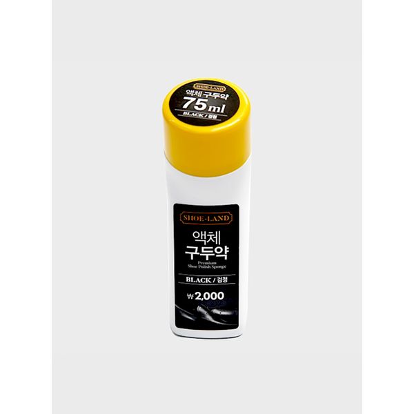 Liquid Shoe Polish Black