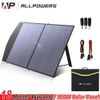 ALLPOWERS Foldable Solar Panel 100W Solar Panel Kit For Portable Power Station